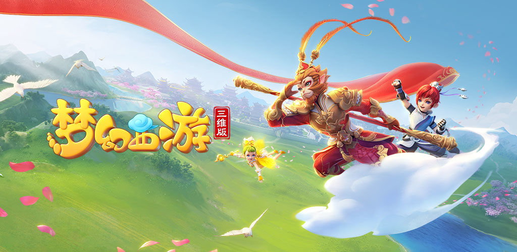 成为热门关 成为热门关