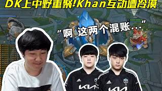 尽管他们的 尽管他们的