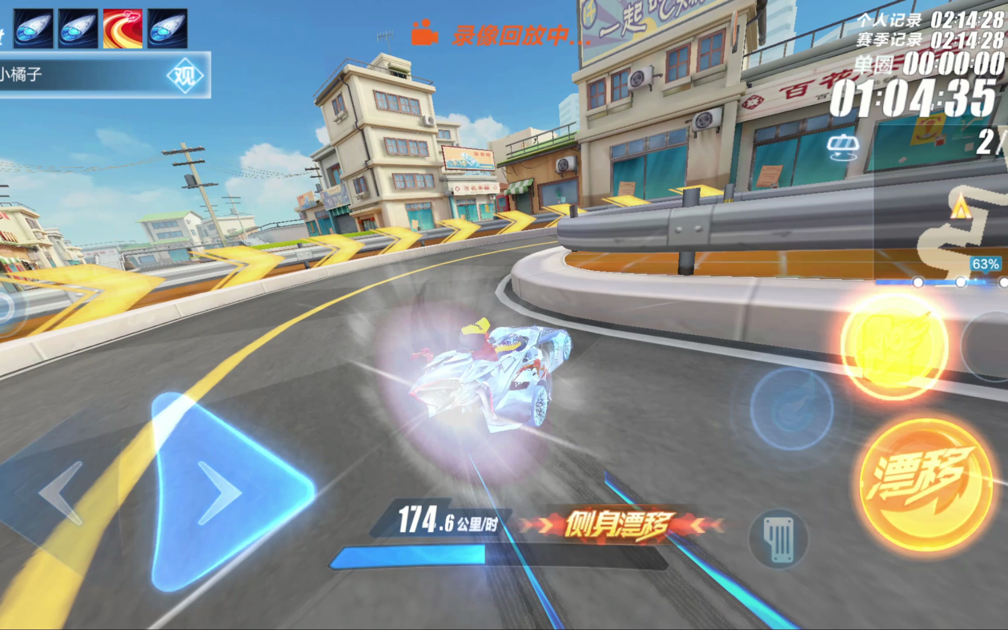 托尼的细致 托尼的细致