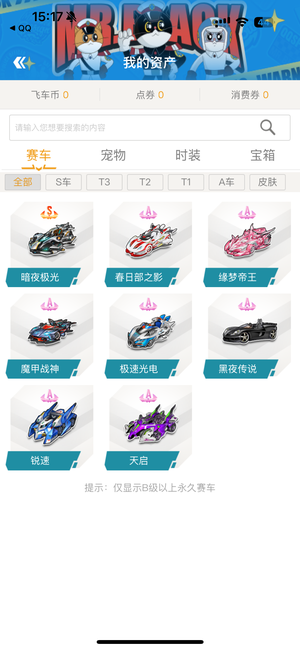 够积累丰富 够积累丰富