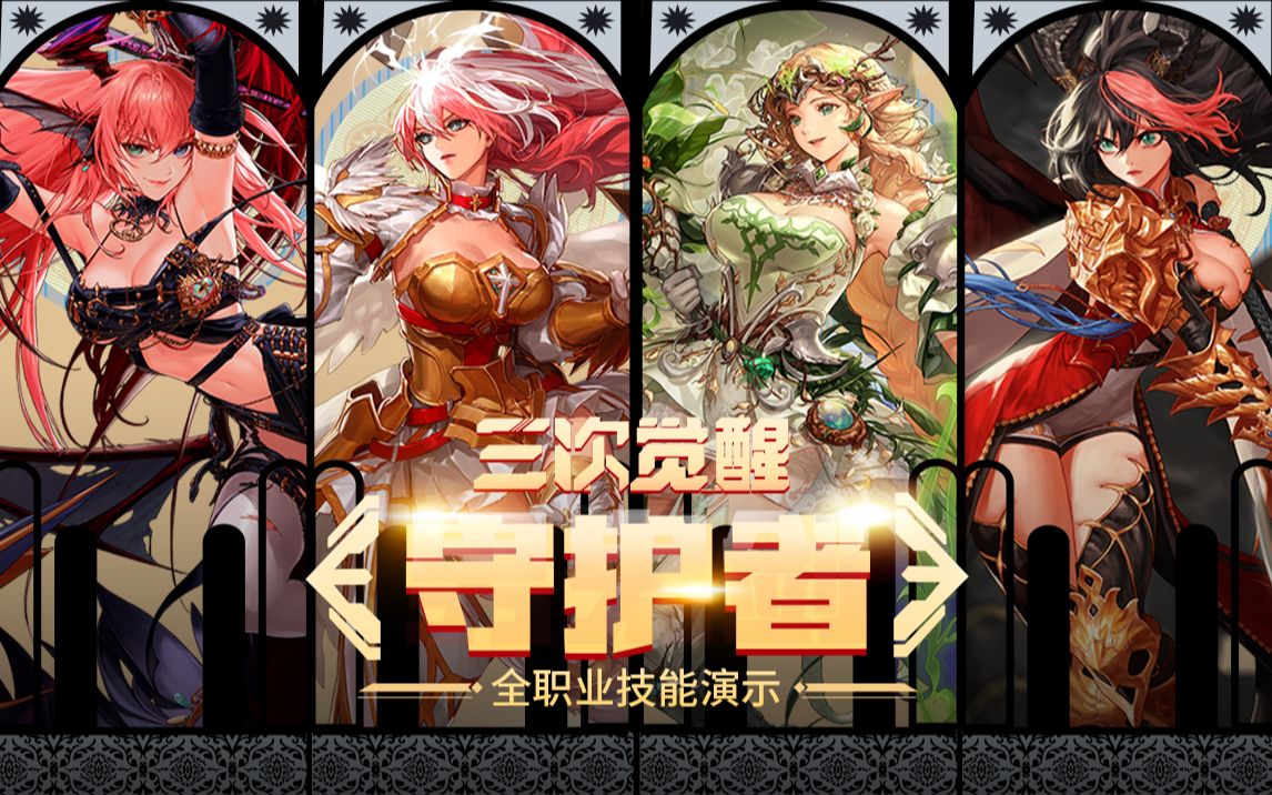 他们分别是 他们分别是