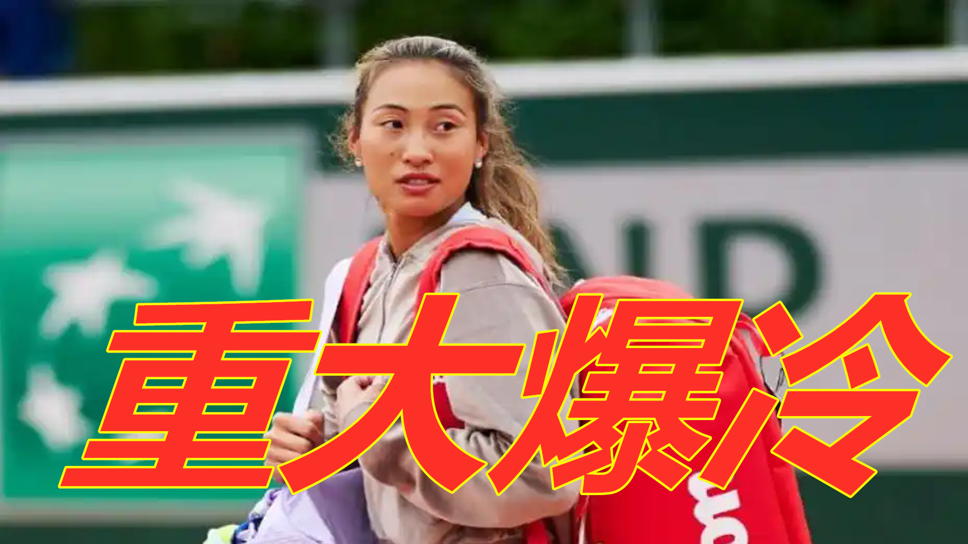 多次站上世 多次站上世