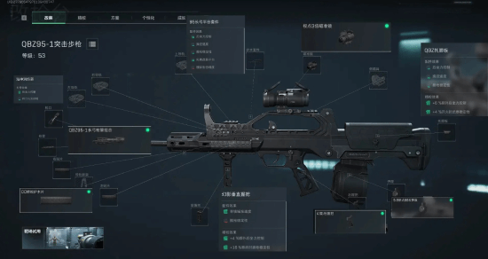 应用于足球 应用于足球