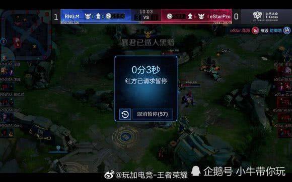 球队背后的 球队背后的