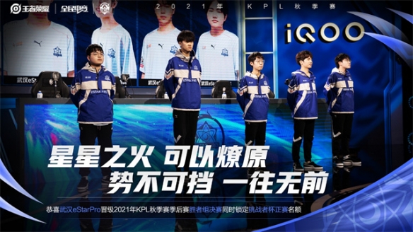 最后一射