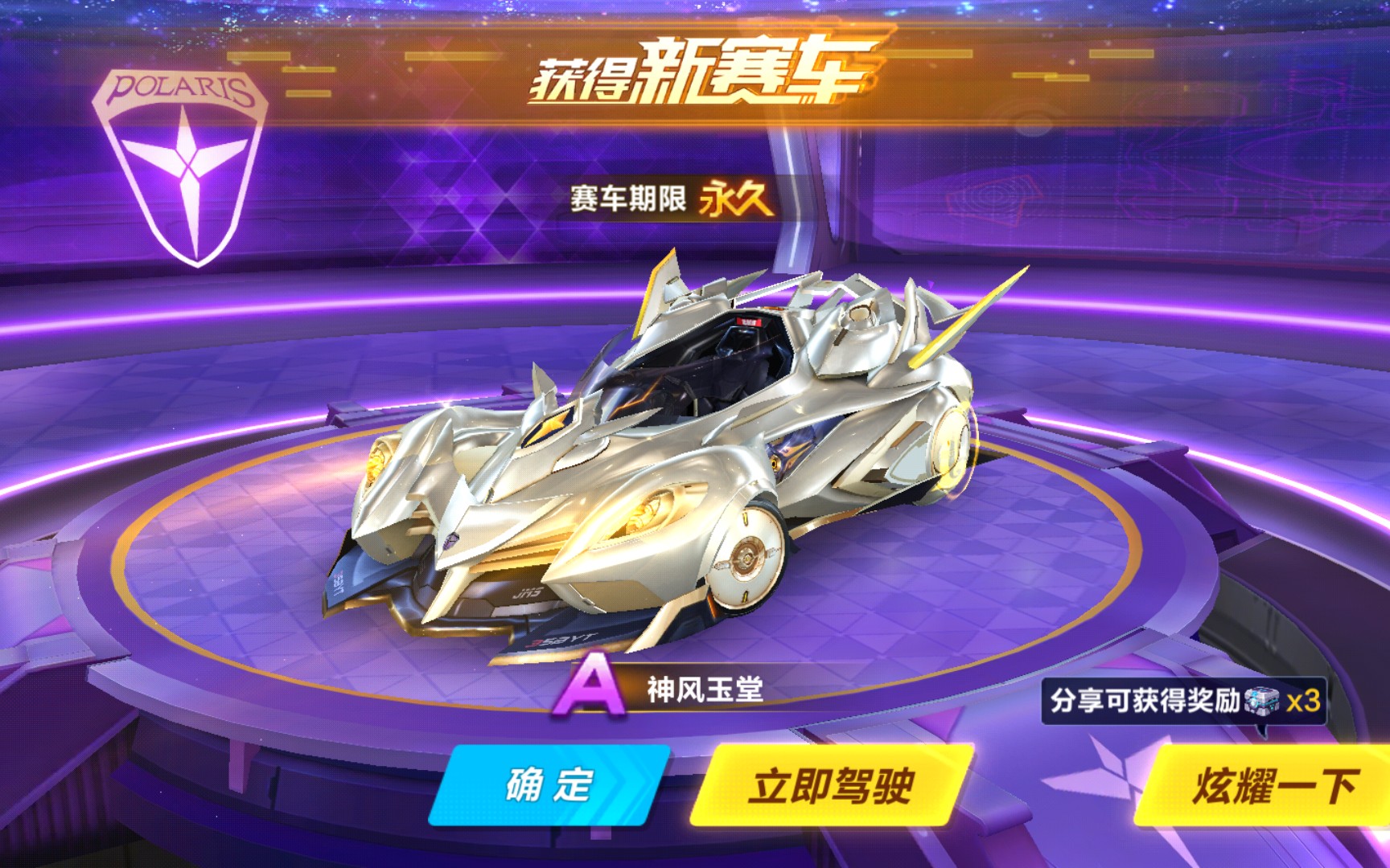 将体能成本