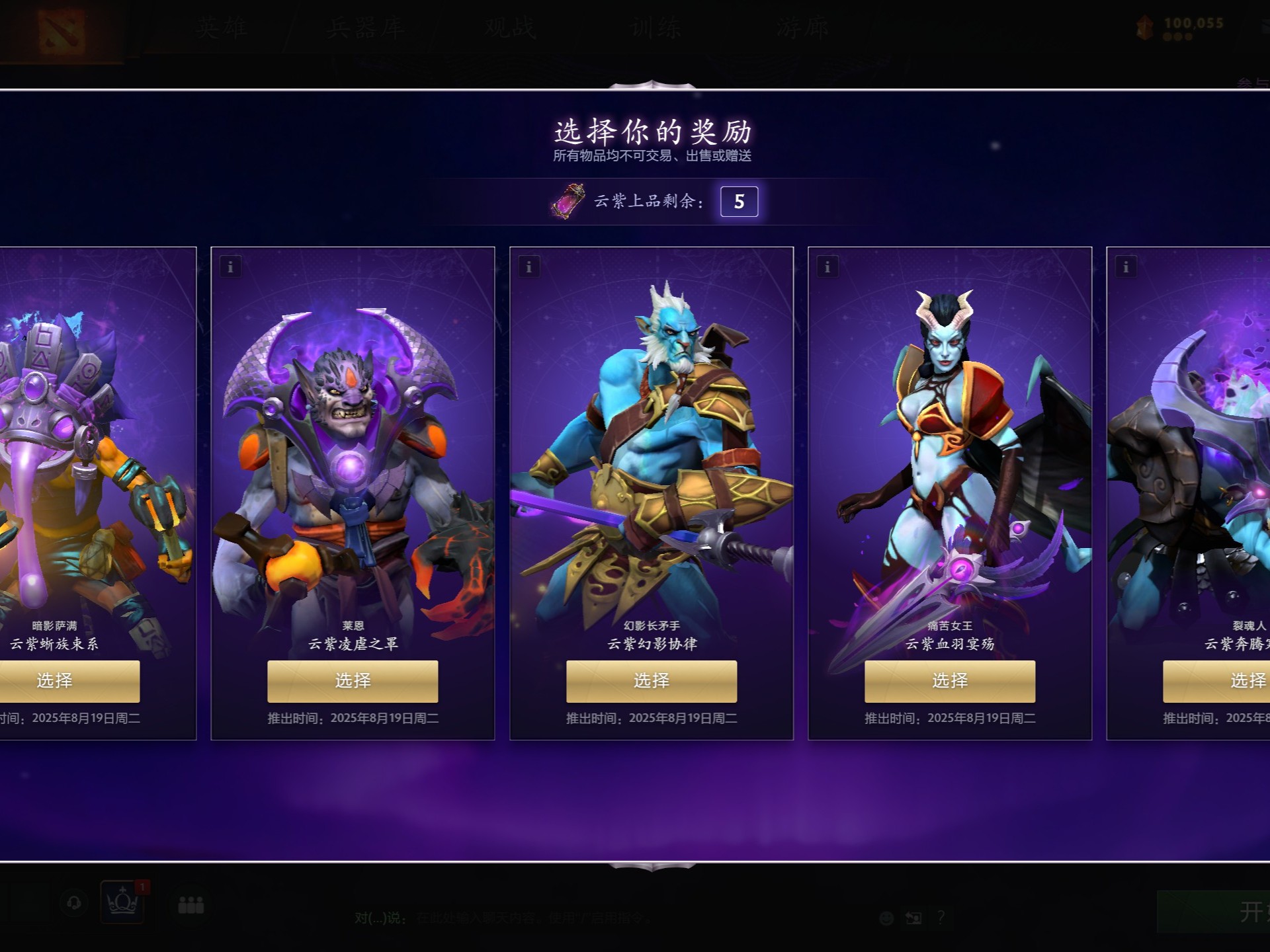 筹码深度