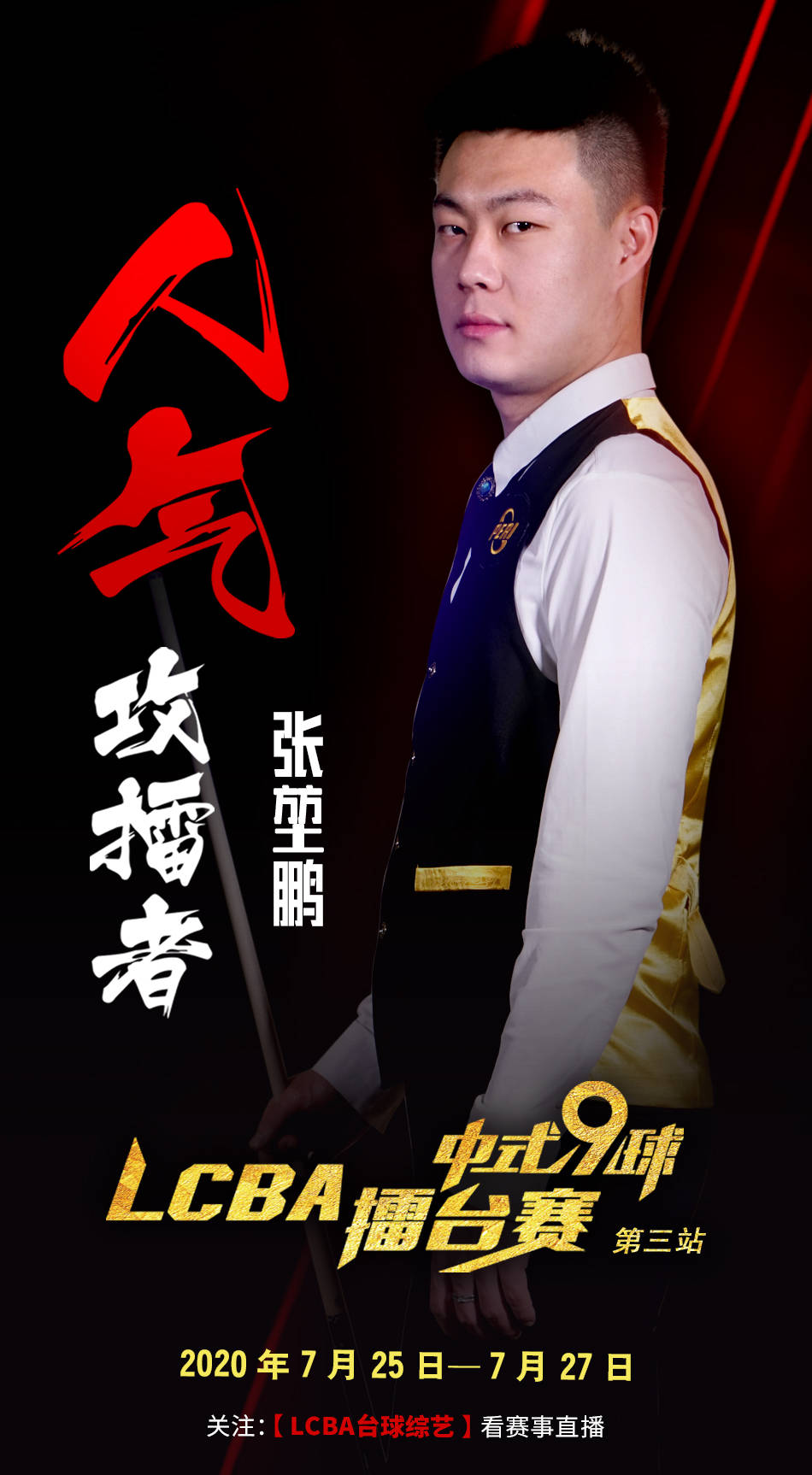 弱侧对角线